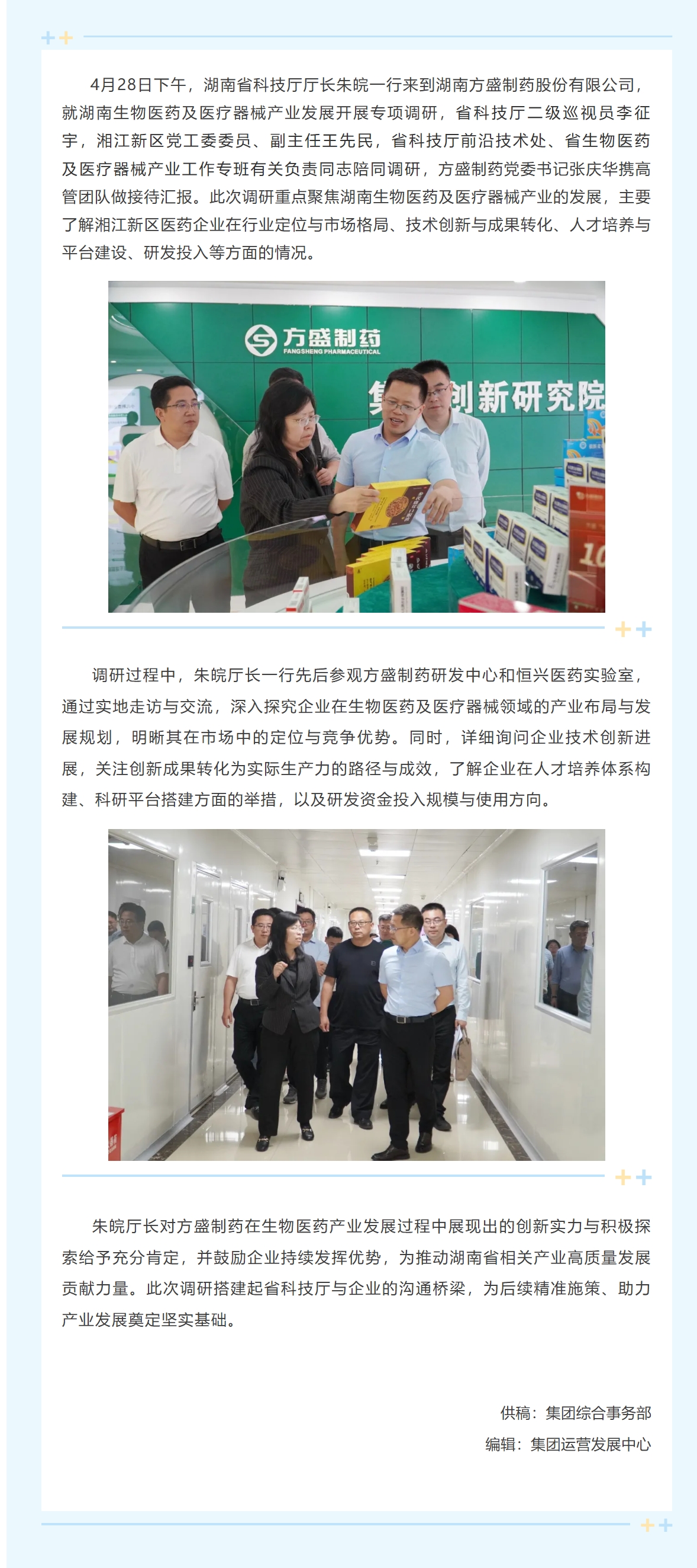 1d200ca7-68d1-40b1-936a-65494365c38a