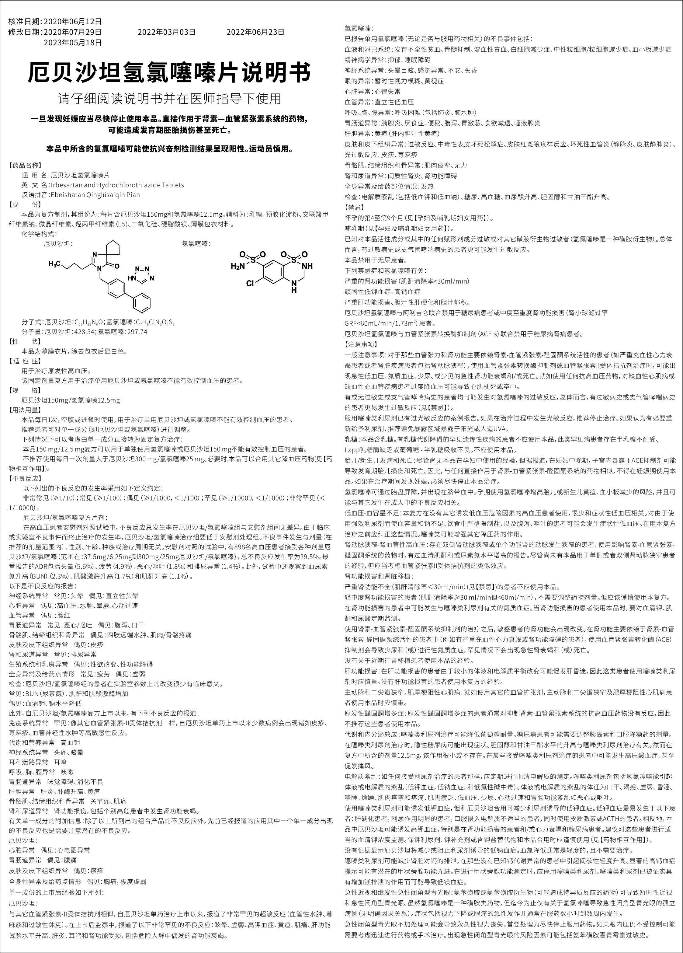 28b37c44-7fa5-467c-a712-1b7ec0c9fbc7