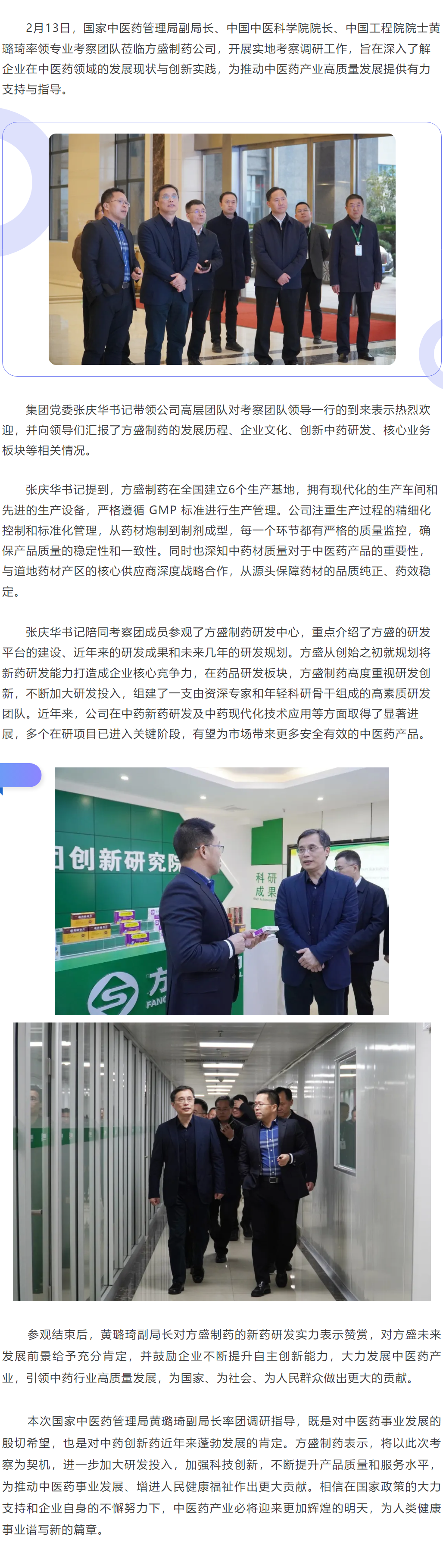 7118054f-c2b8-4149-a253-8d6763e3c88a