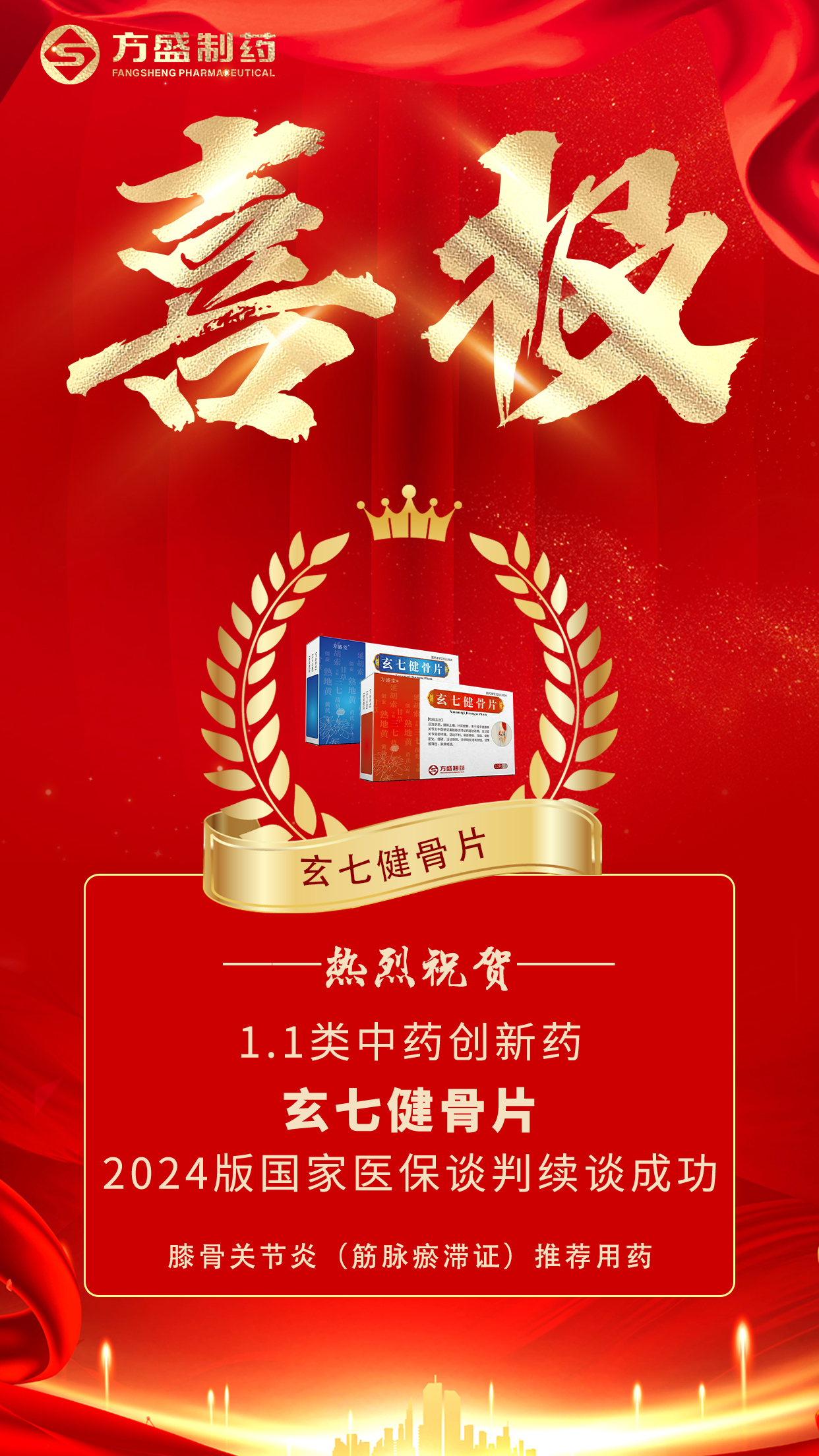 8504032f-130f-49cf-9f1b-10ffee5343b1