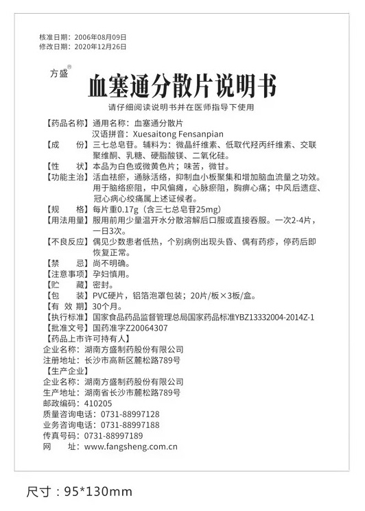 8bfd7e78-8b08-4b66-8594-5a617d3926e0