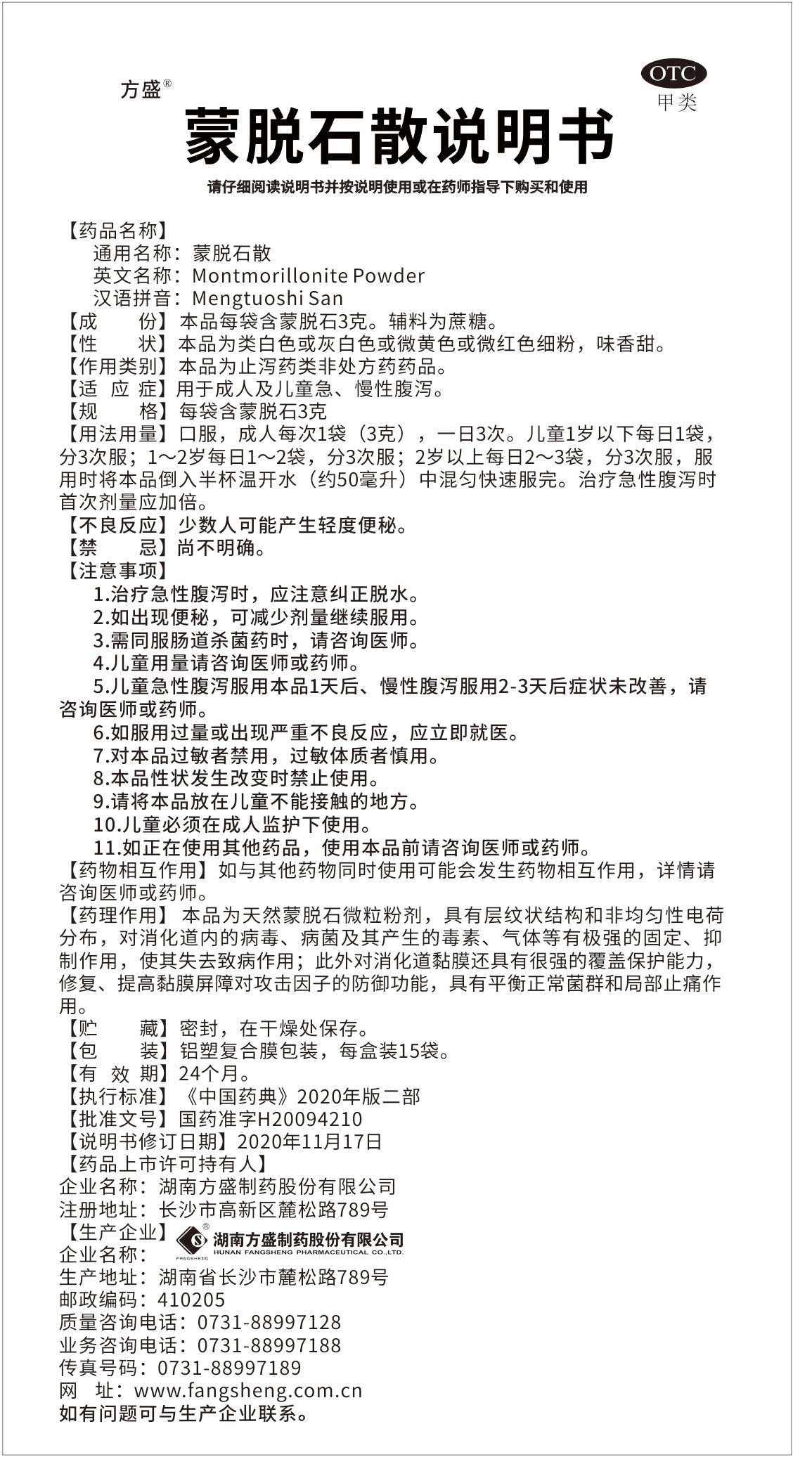 8c1b376a-7e44-4211-b270-f4aaf6bff8fd