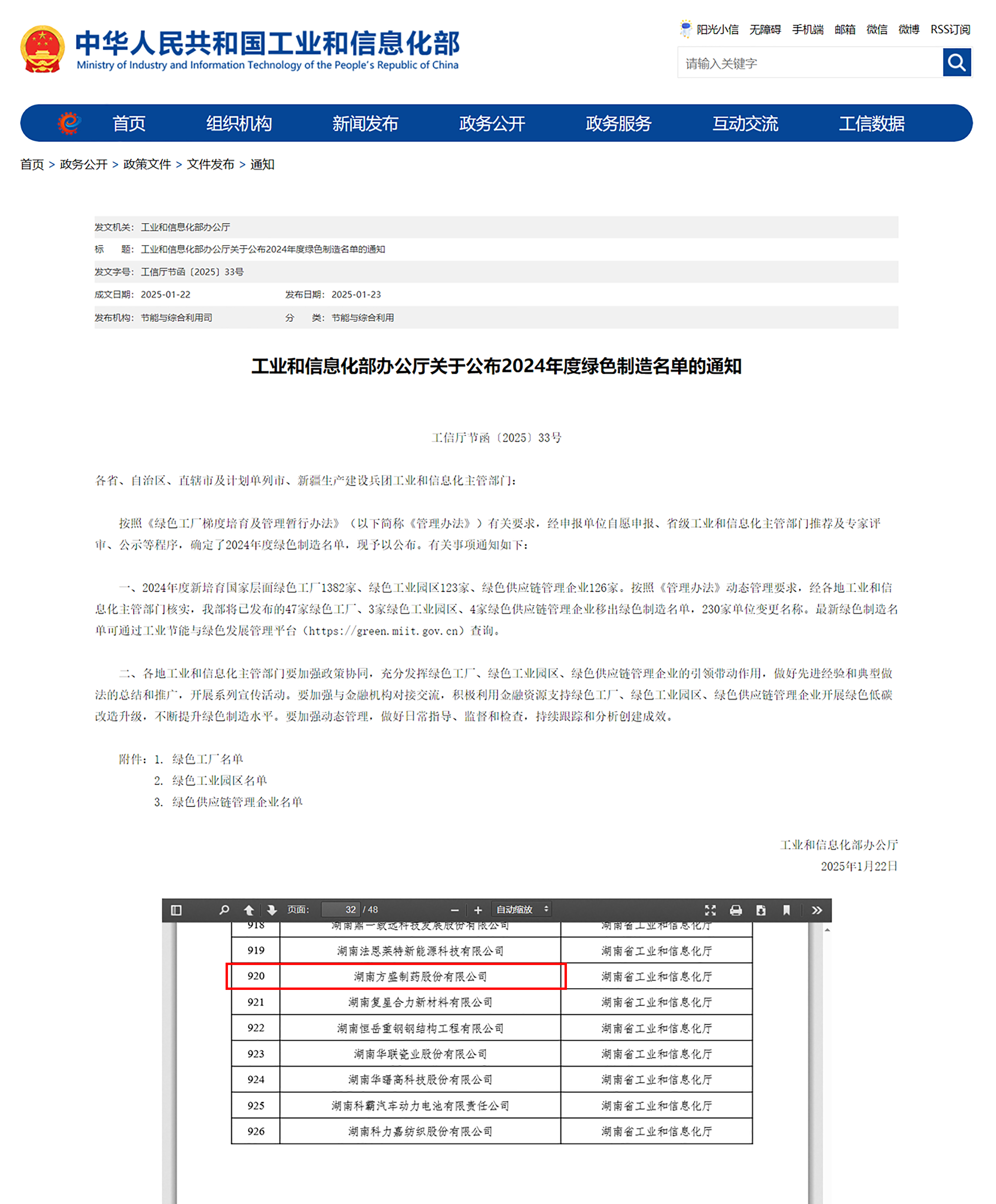 9a244b9b-8b28-4583-81da-d18397b7fc8f