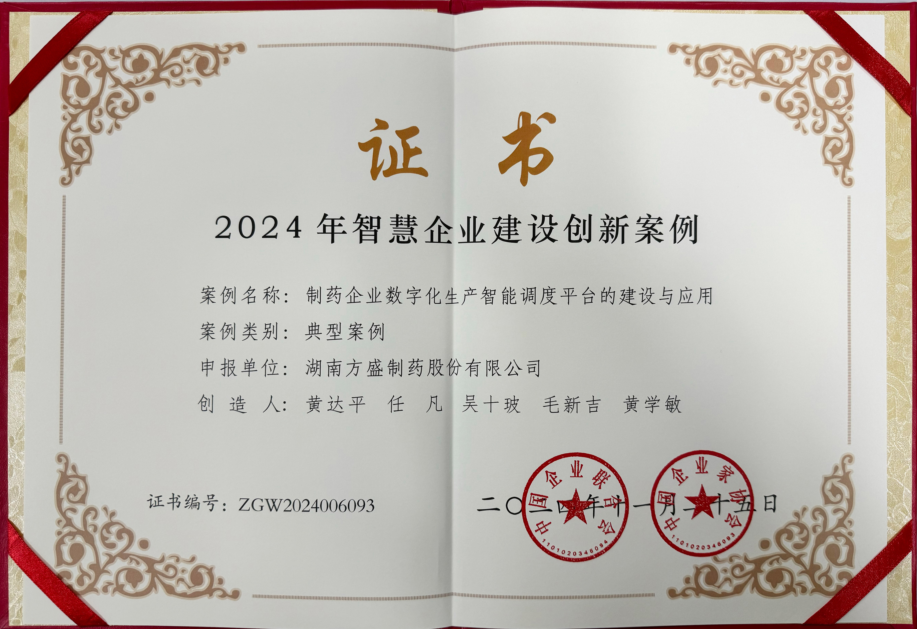 a066f083-3f19-46a0-9fd7-5a6b7cdeba68