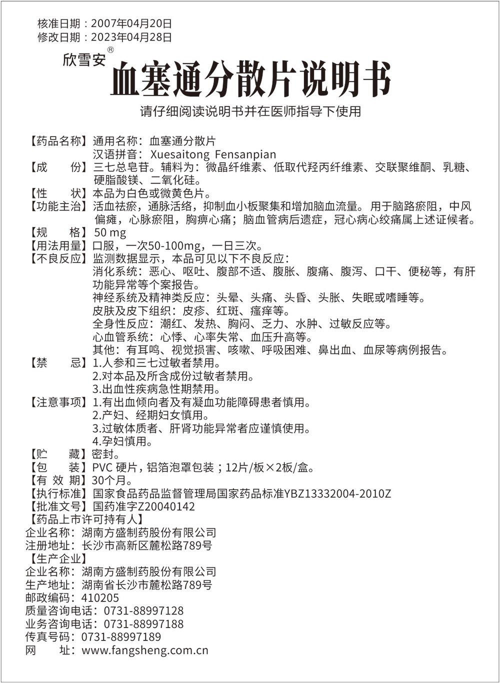 a698f87f-5bf7-4db9-b380-050e826932b2