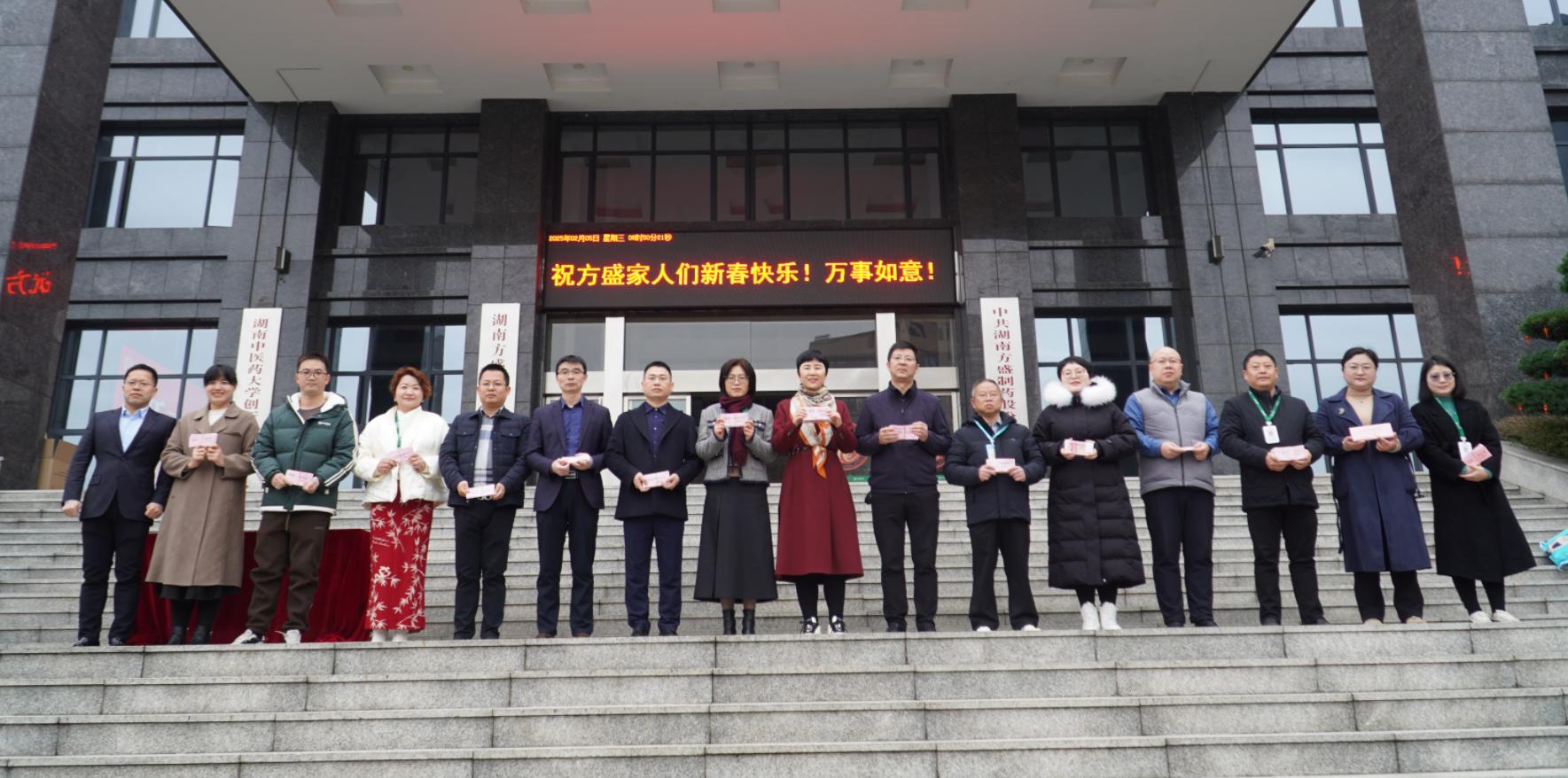 好博(中国集团)体育股份有限公司官网