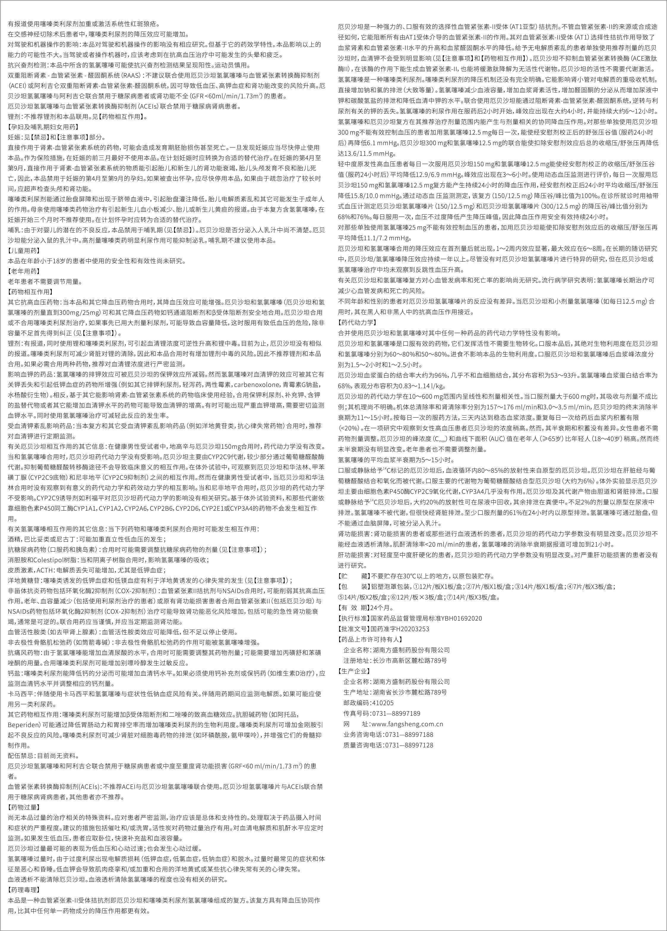 bce20f38-bb1e-49b4-bce2-68682763d5aa