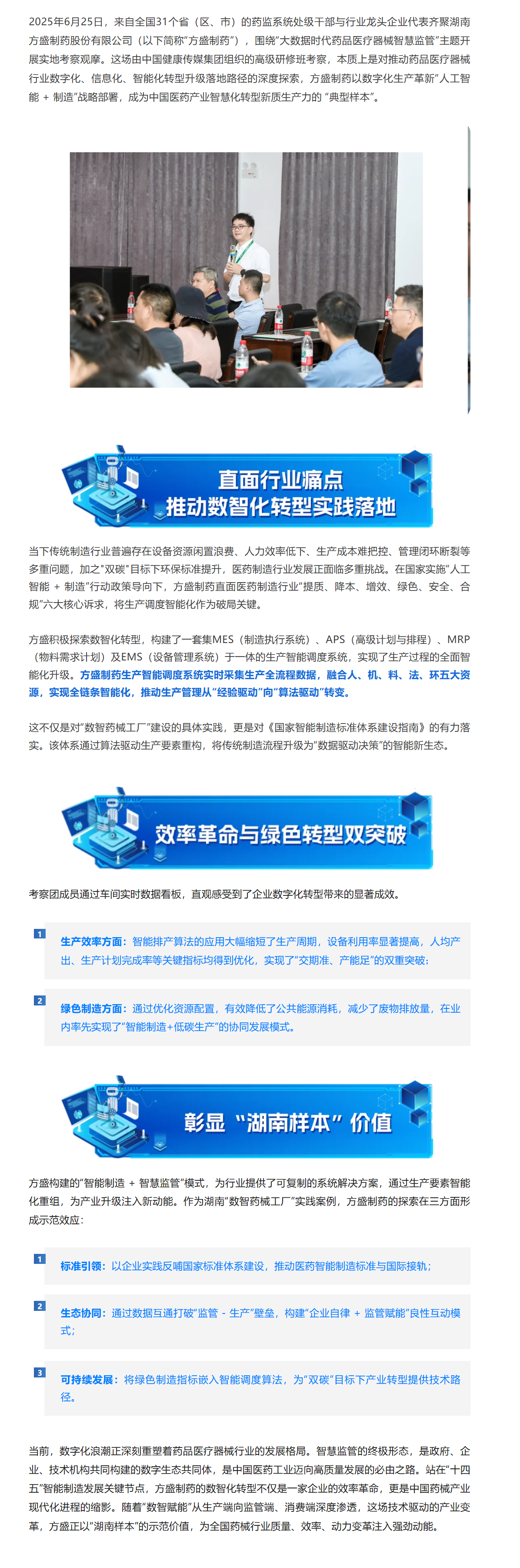 bdbda342-fa20-4f47-895e-8e02be0cef33