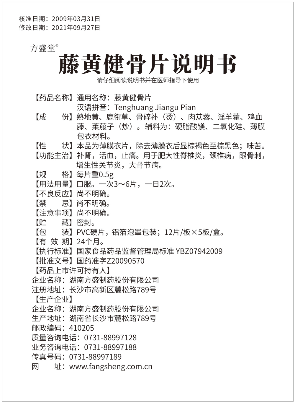 befc17e6-fc51-4f03-a58a-8640e522e5bb