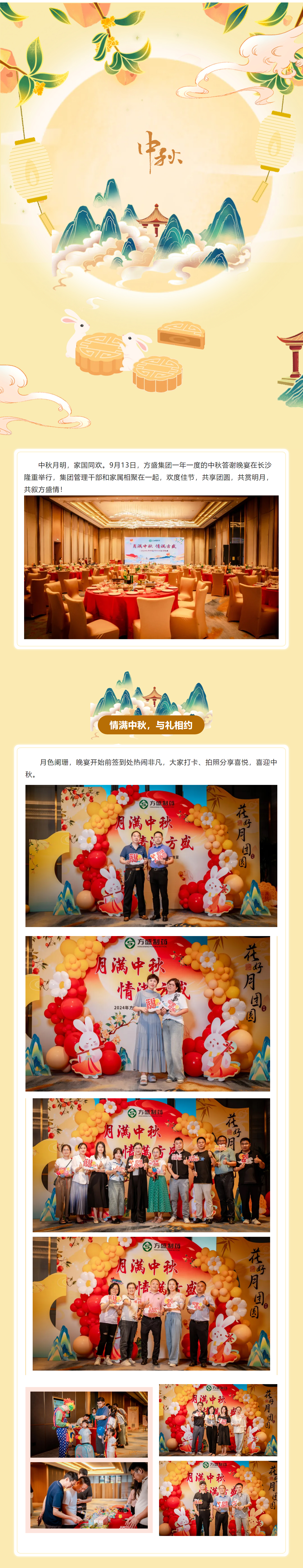 c04c1abd-f31e-414b-9b24-af8aee8d7219