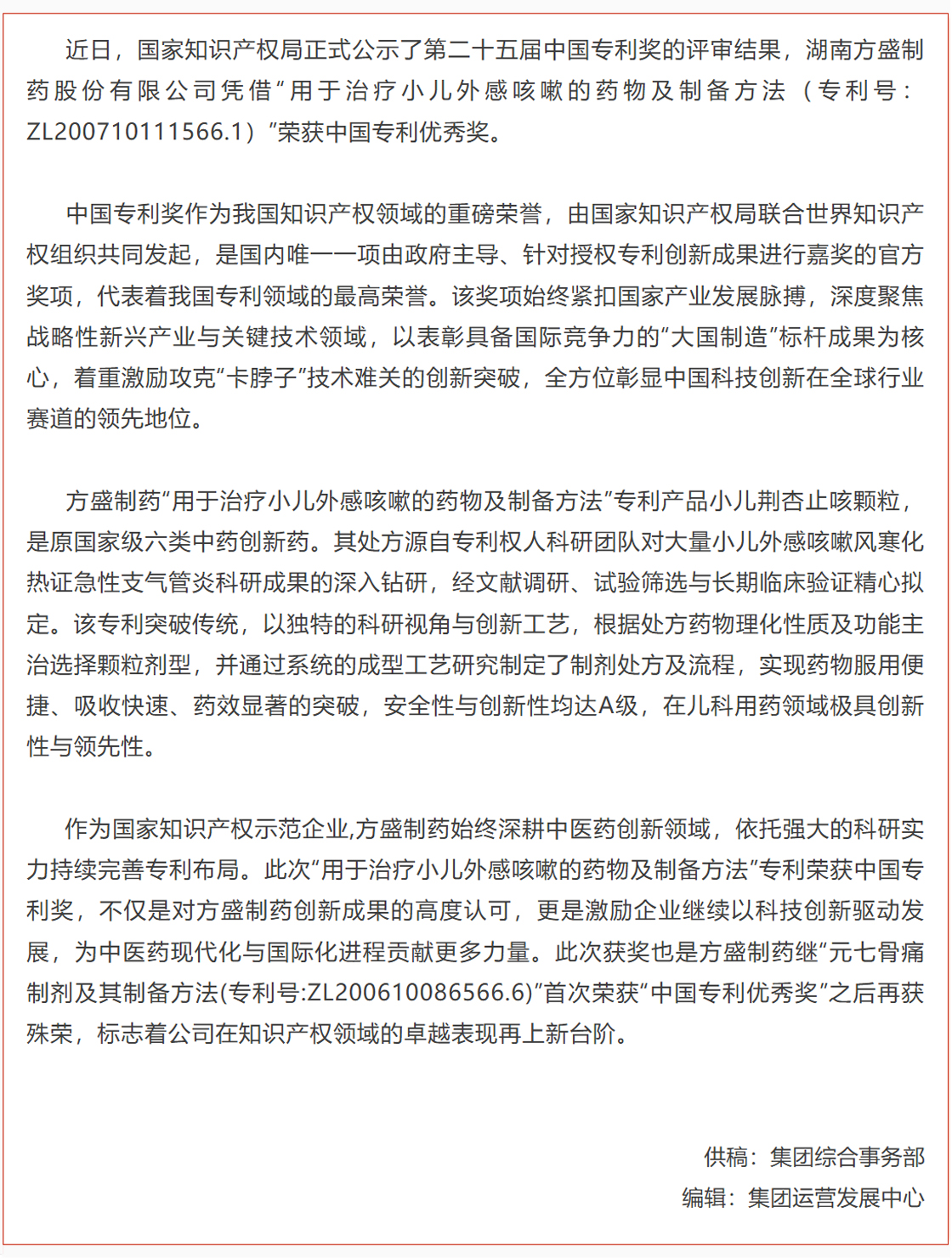 f7b3f29e-27c8-4fb7-a12d-2f0e966d97be