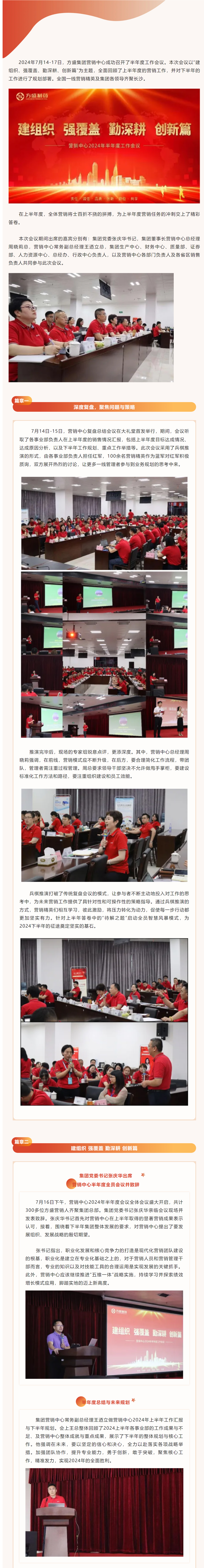 f8de0865-3cc3-45b2-9955-89ce1f2a7b16